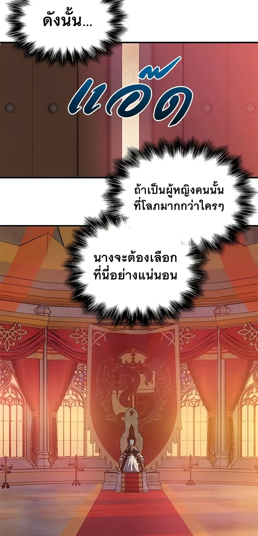 หน้า 28 จาก 46