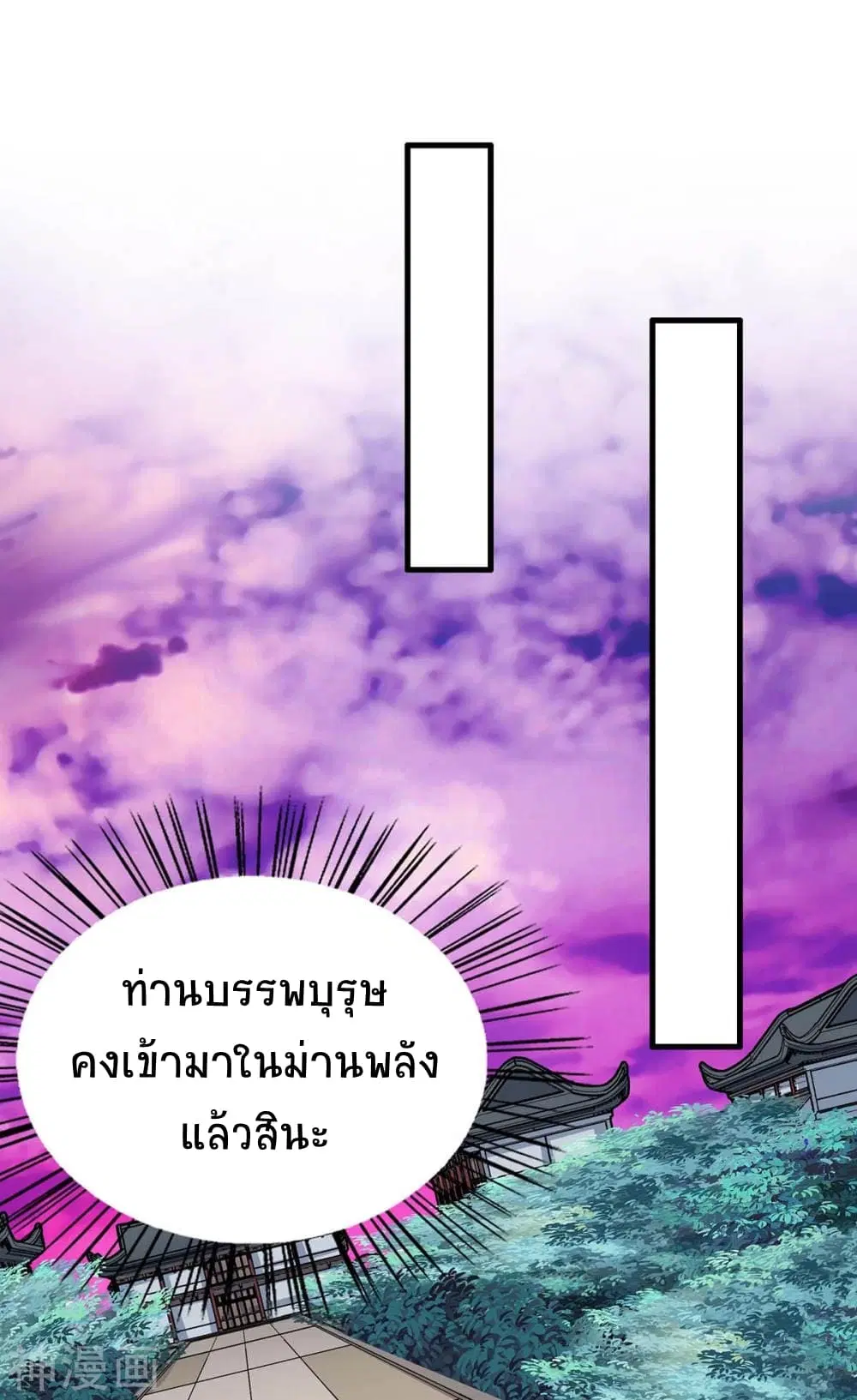 หน้า 29 จาก 35