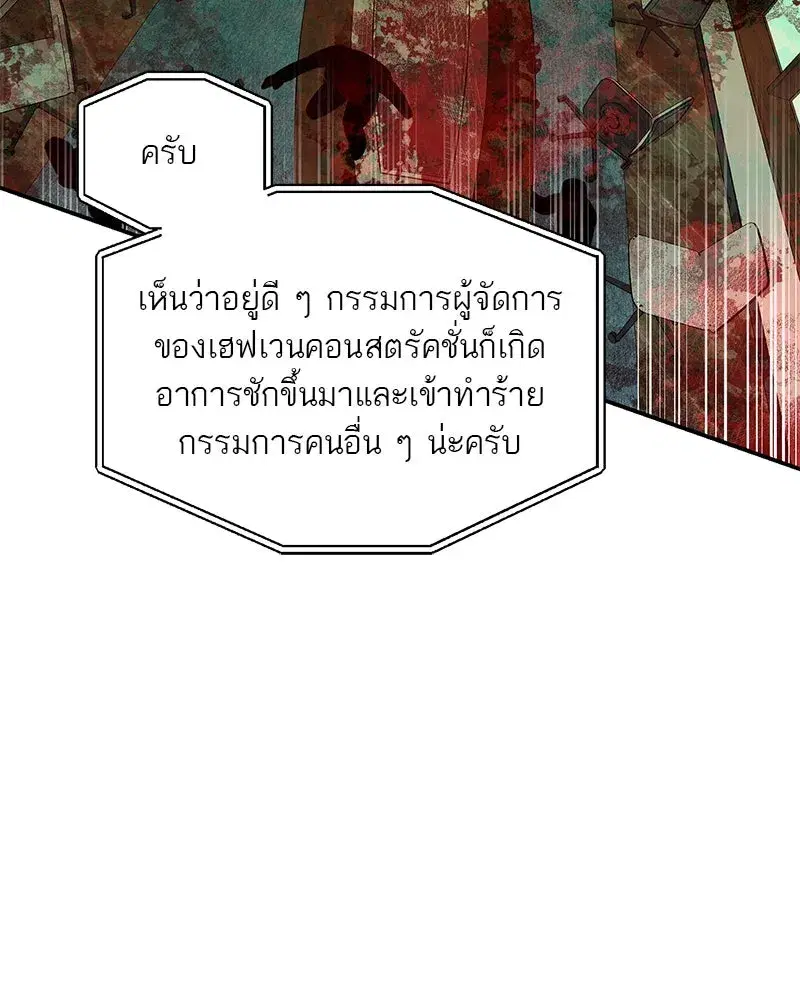 หน้า 74 จาก 123