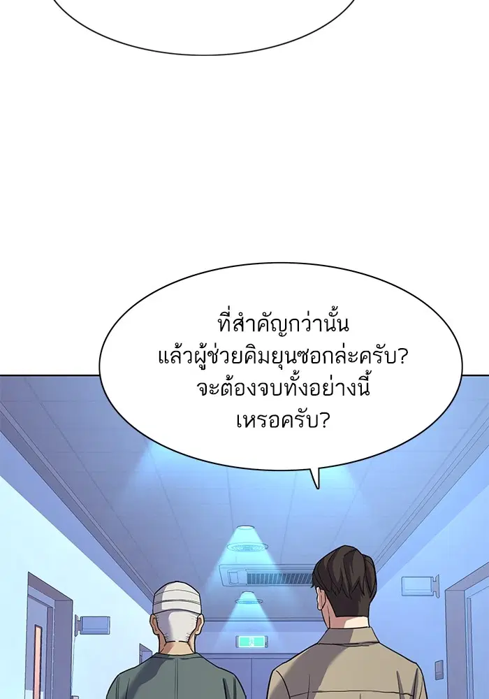 หน้า 90 จาก 129