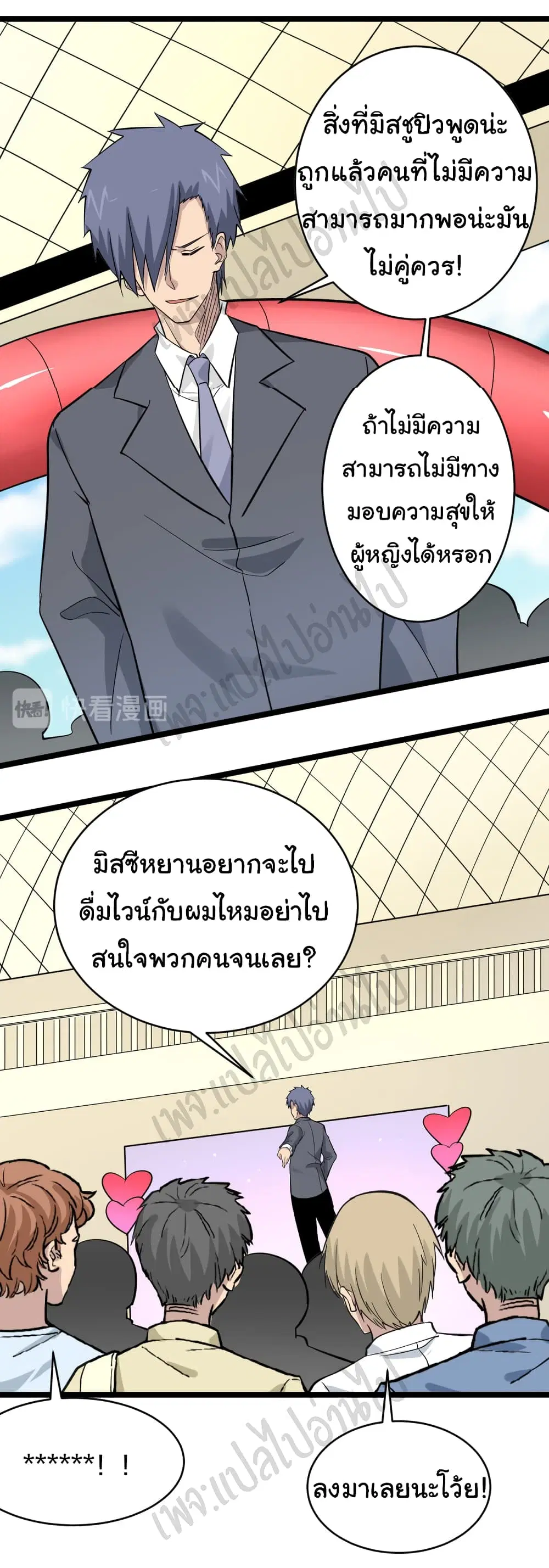 หน้า 29 จาก 33