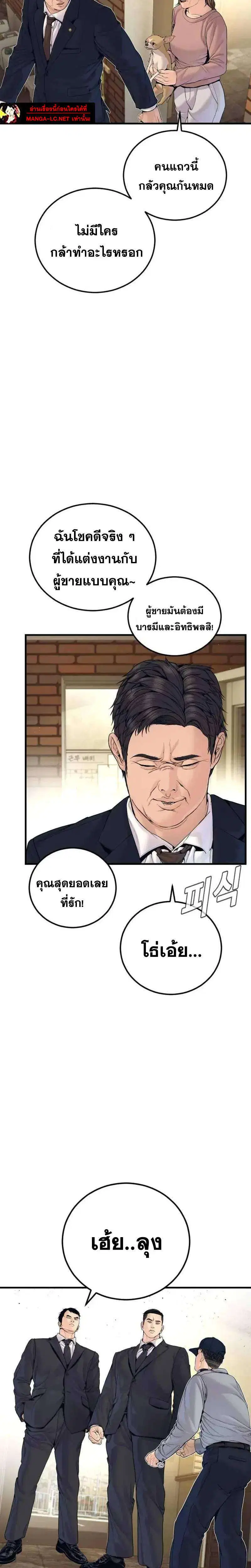 หน้า 15 จาก 54