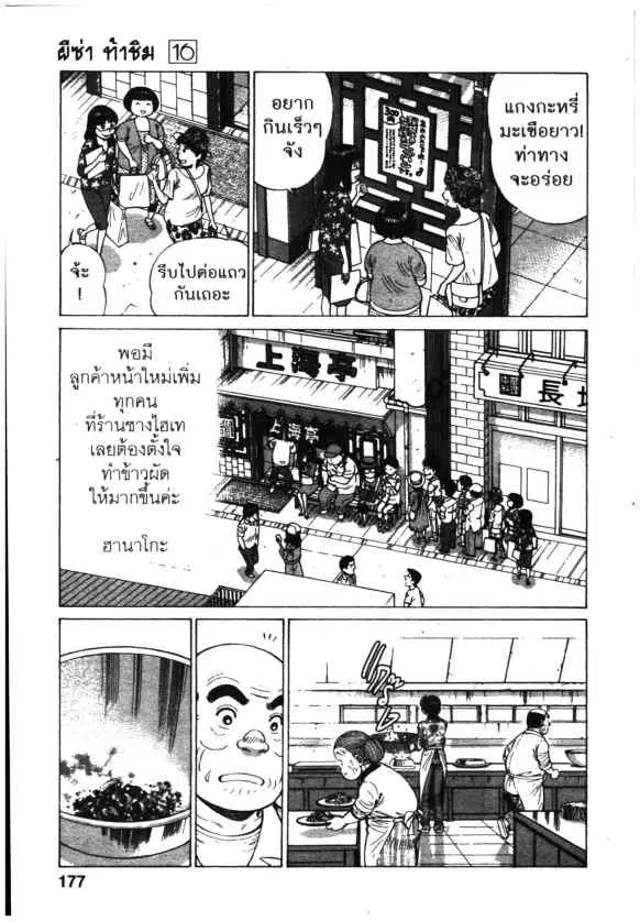 หน้า 3 จาก 26