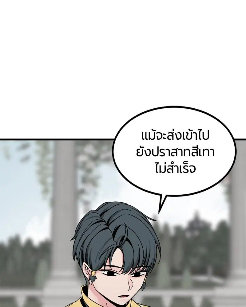 หน้า 14 จาก 152