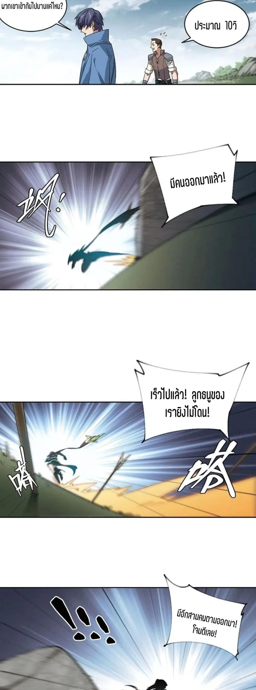 หน้า 4 จาก 32