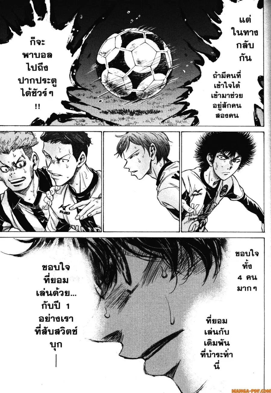 หน้า 15 จาก 19