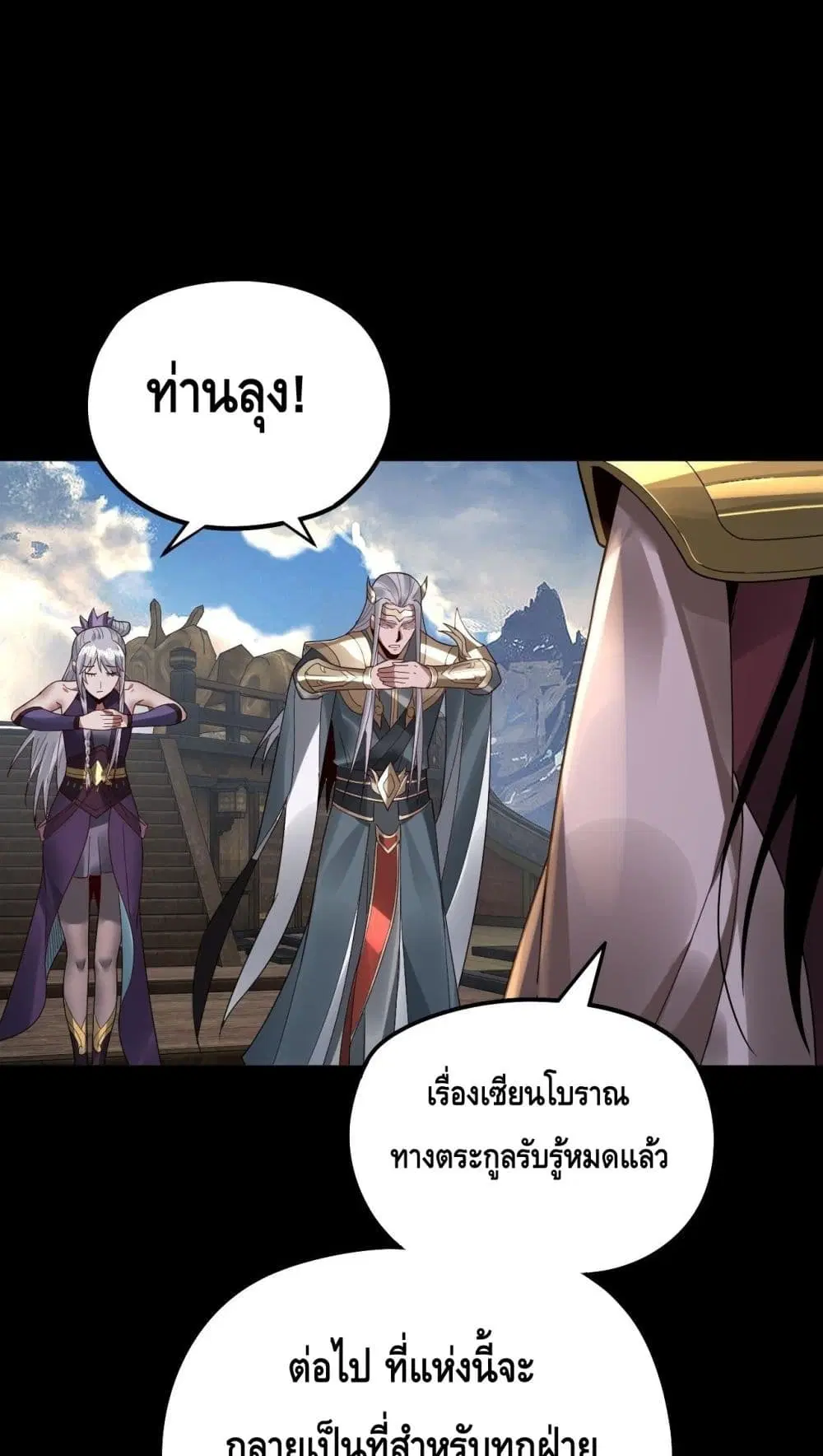 หน้า 11 จาก 52