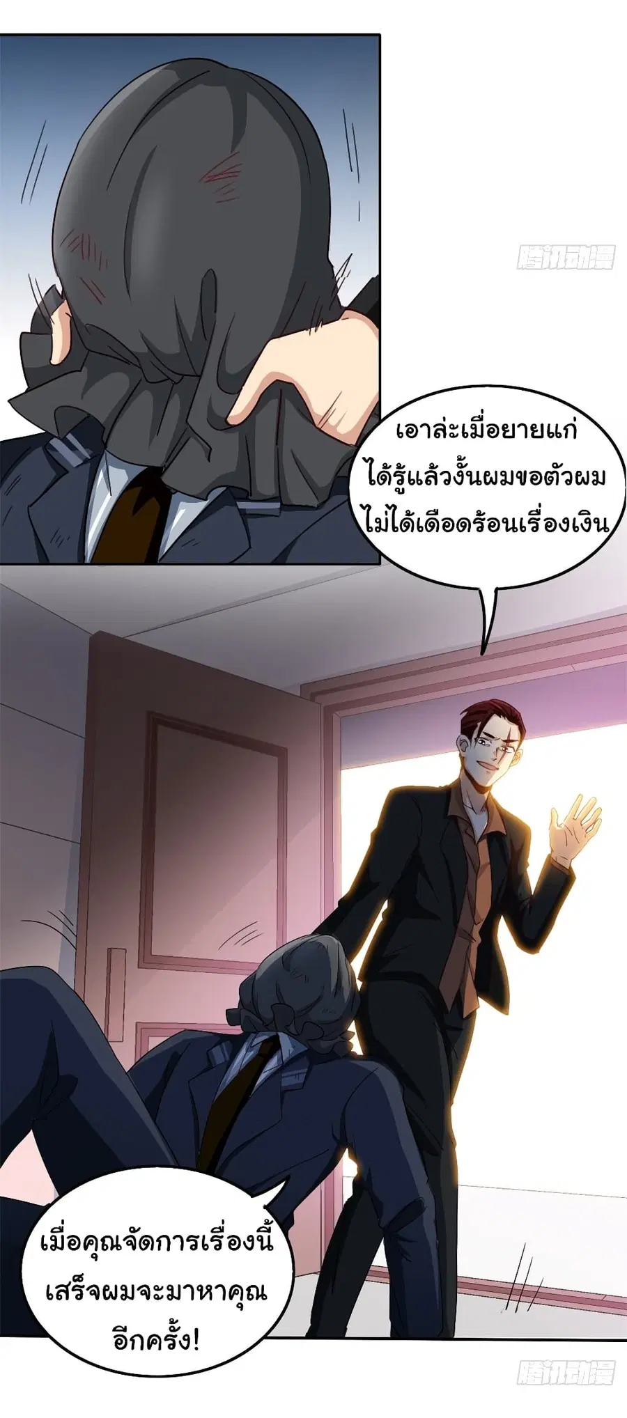 หน้า 14 จาก 25
