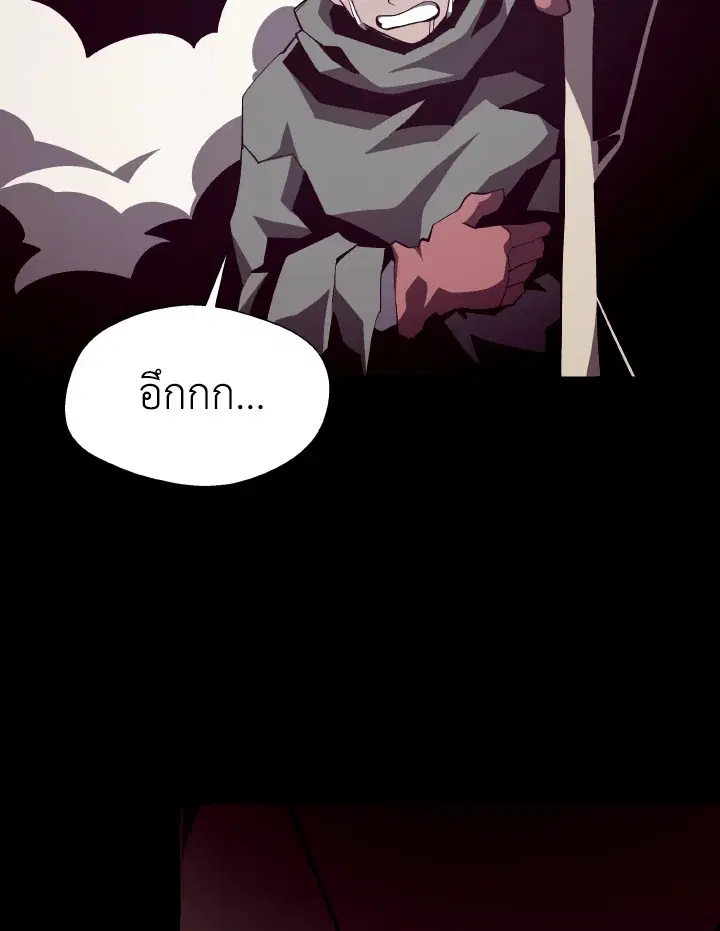 หน้า 26 จาก 116