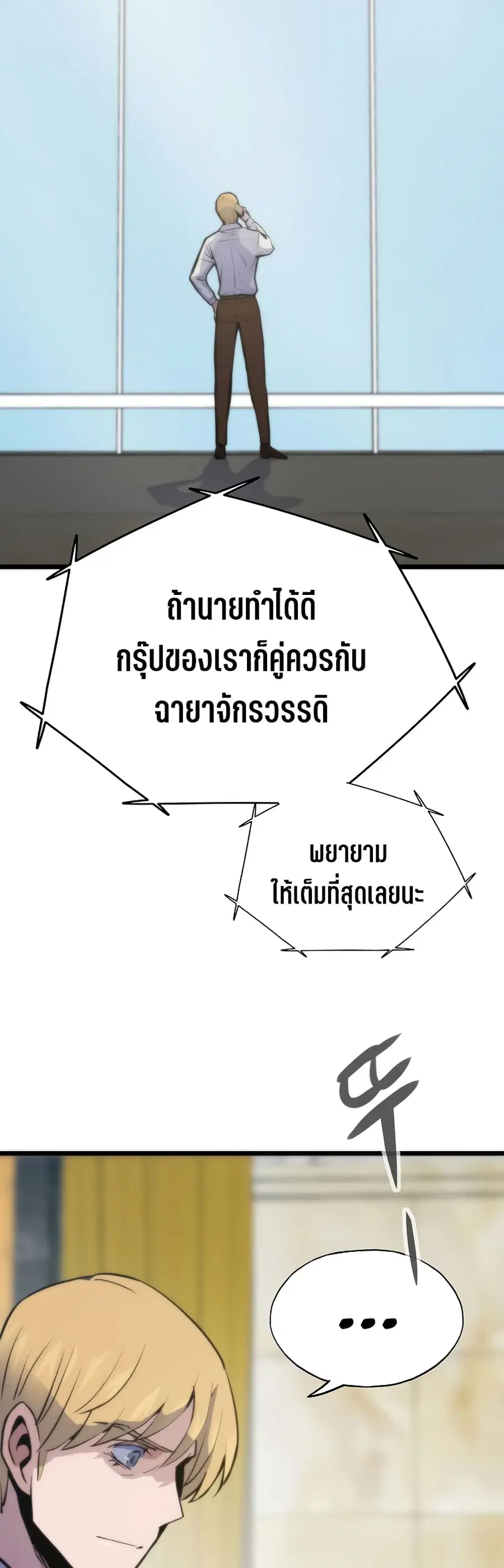 หน้า 9 จาก 70