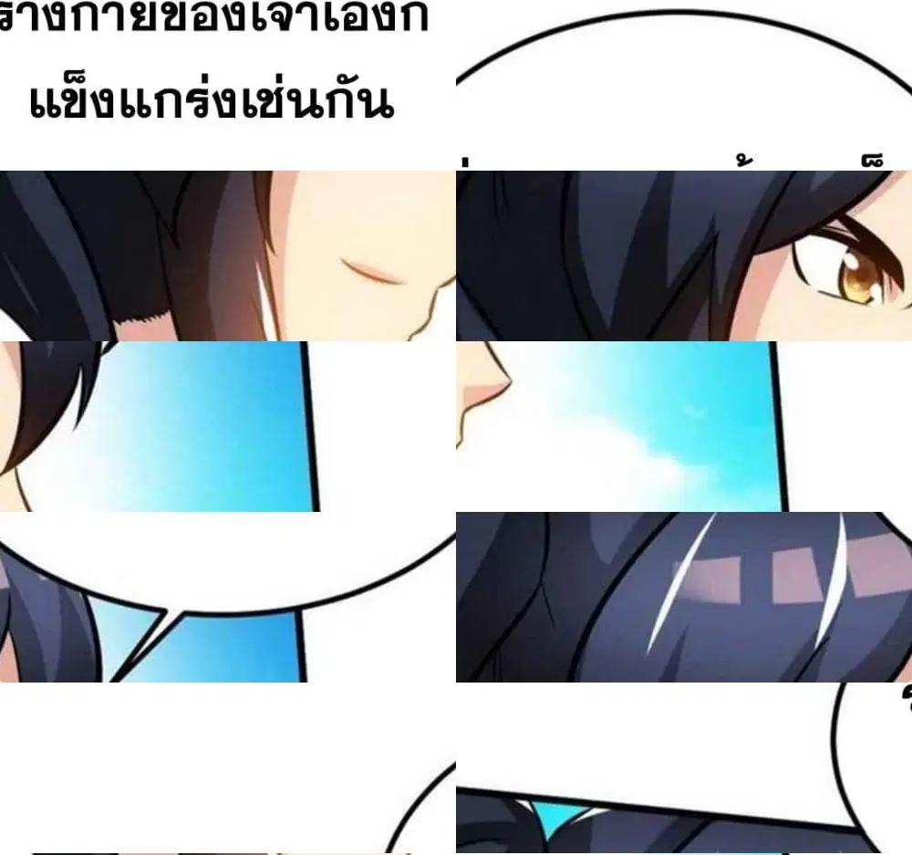 หน้า 11 จาก 15
