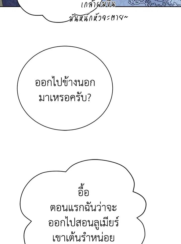 หน้า 66 จาก 98