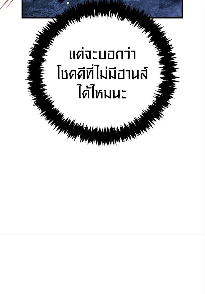 หน้า 104 จาก 207