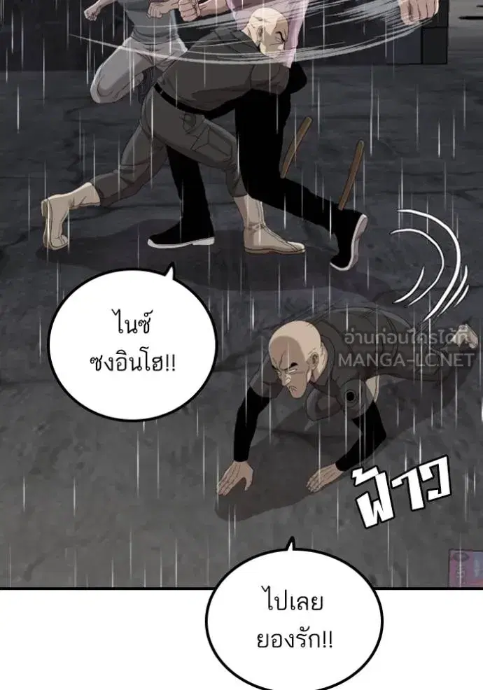 หน้า 123 จาก 162
