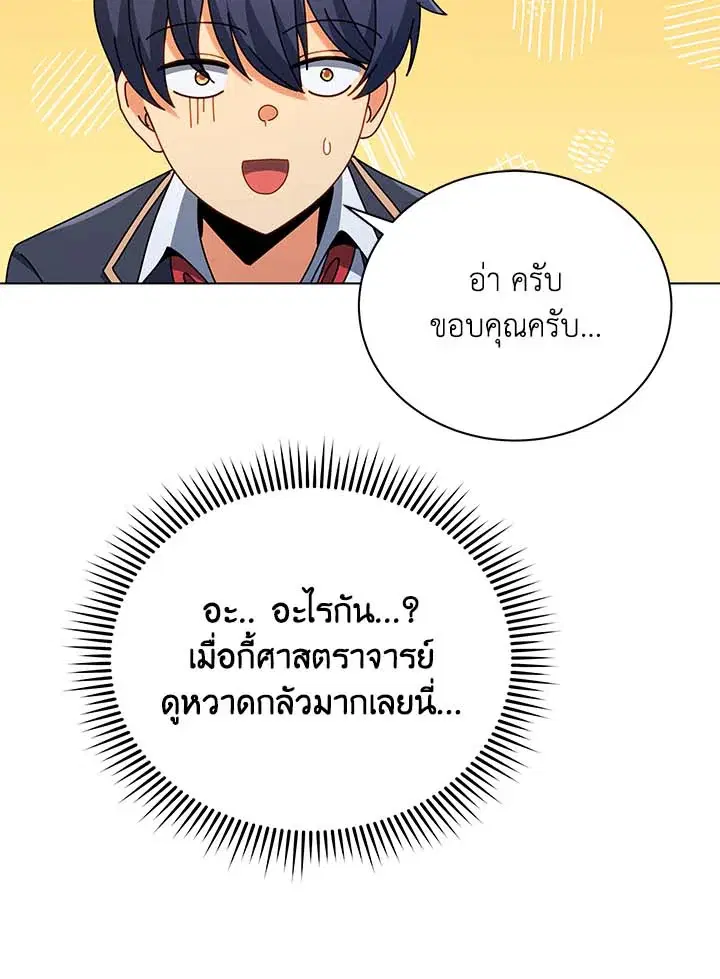 หน้า 85 จาก 103