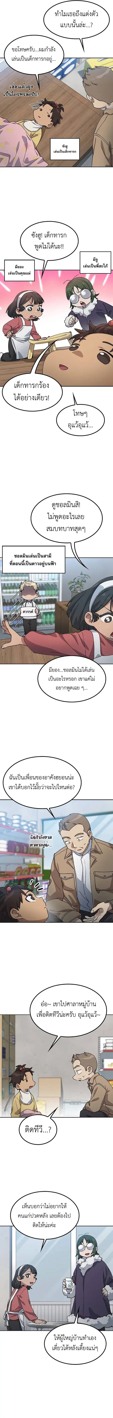 หน้า 6 จาก 13