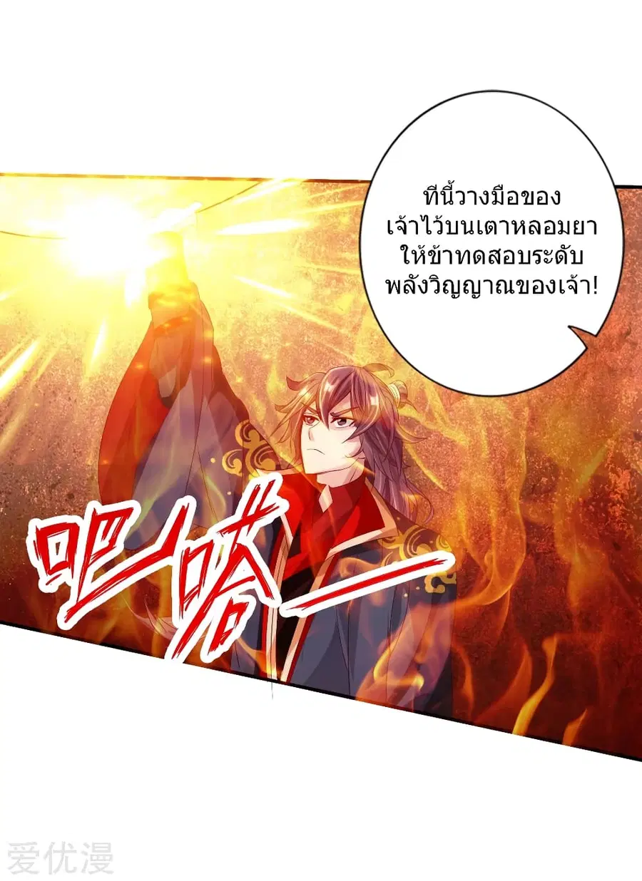 หน้า 32 จาก 44