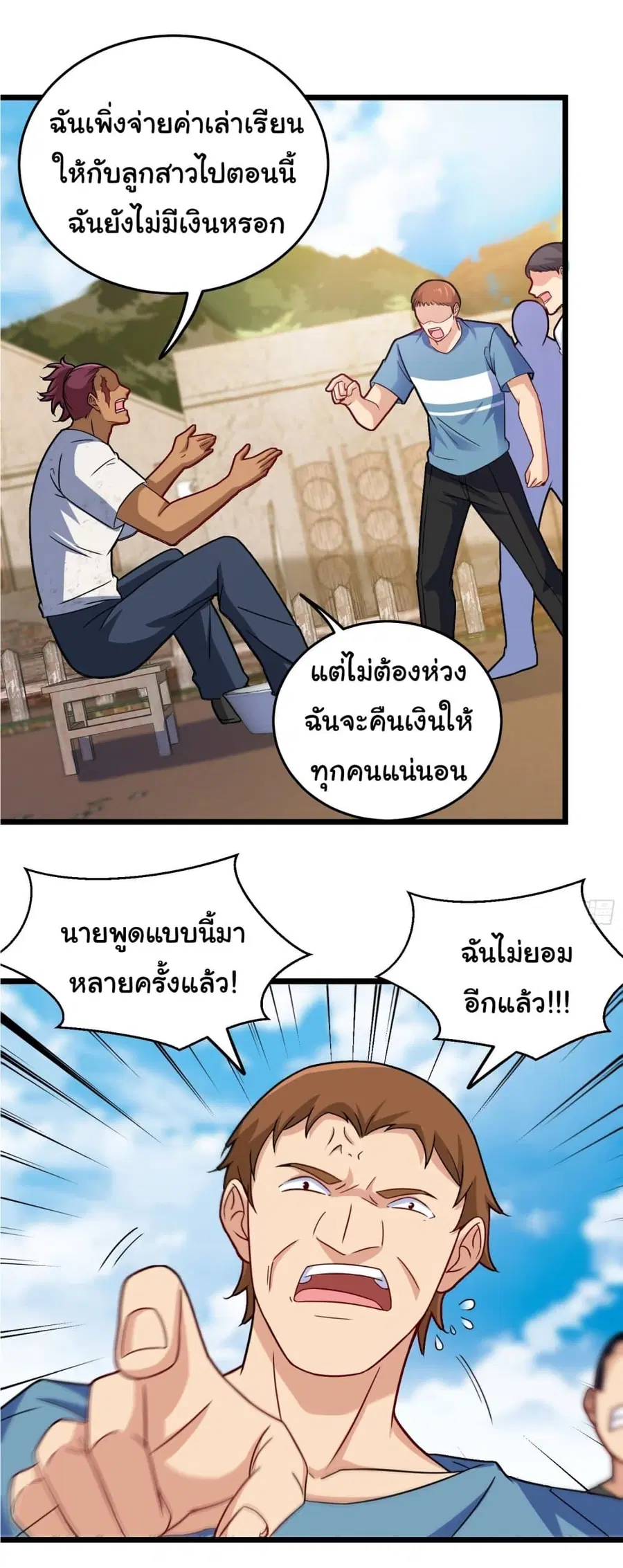 หน้า 9 จาก 29