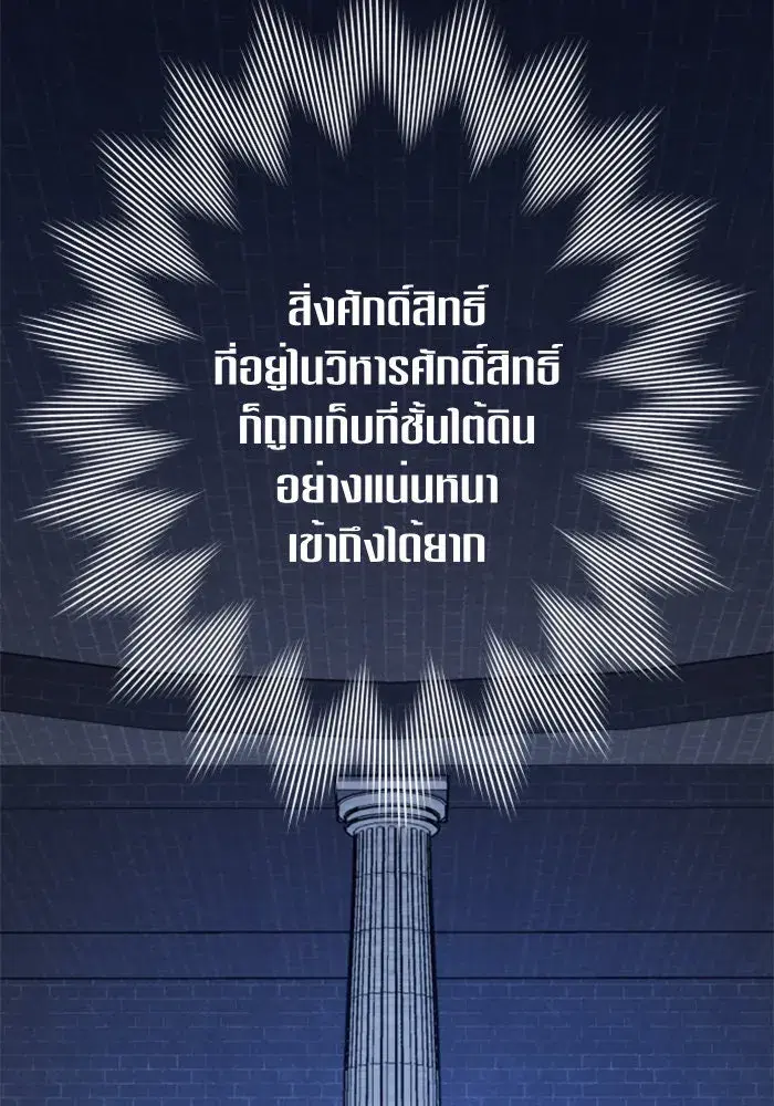 หน้า 73 จาก 168