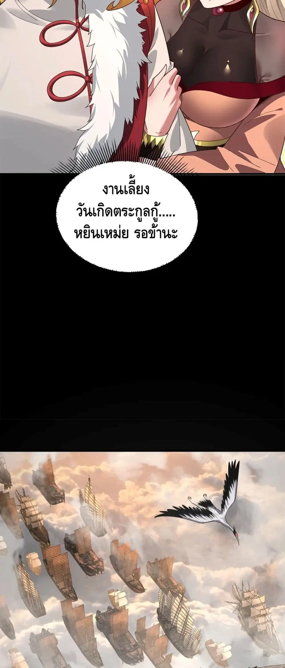 หน้า 19 จาก 42