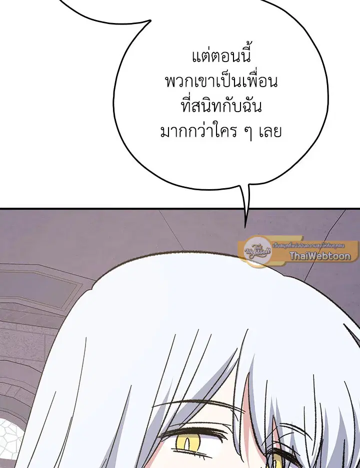 หน้า 6 จาก 107