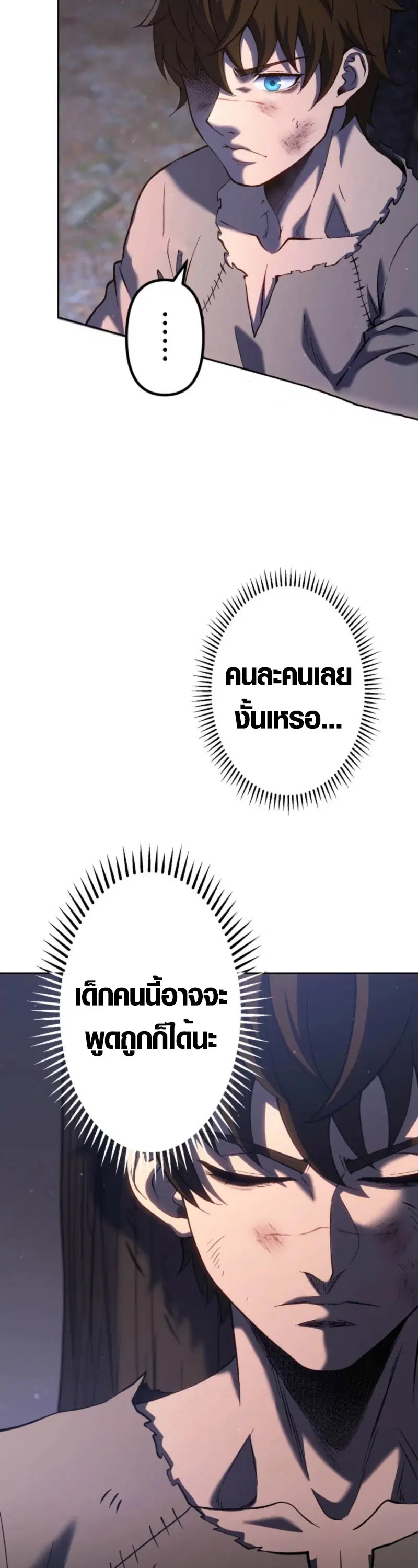 หน้า 8 จาก 59