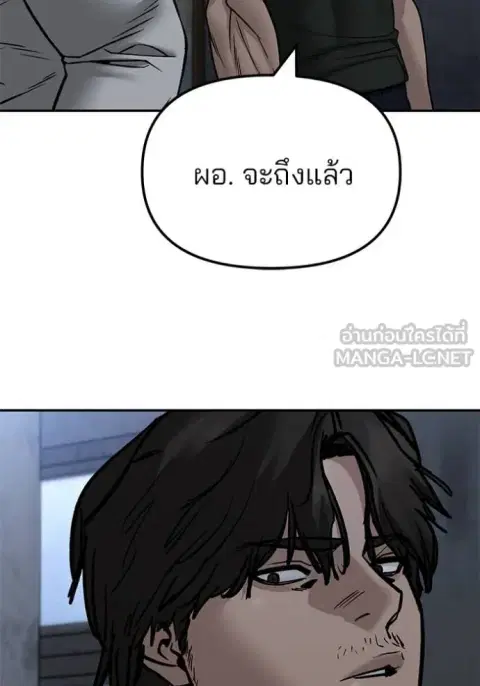 หน้า 48 จาก 191