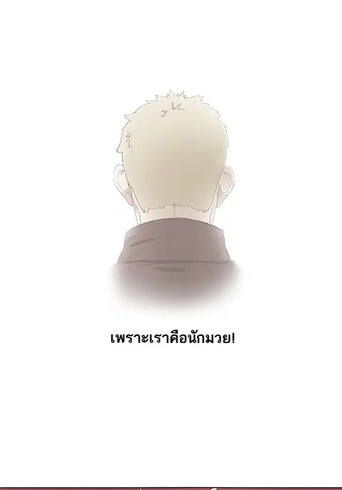 หน้า 32 จาก 59