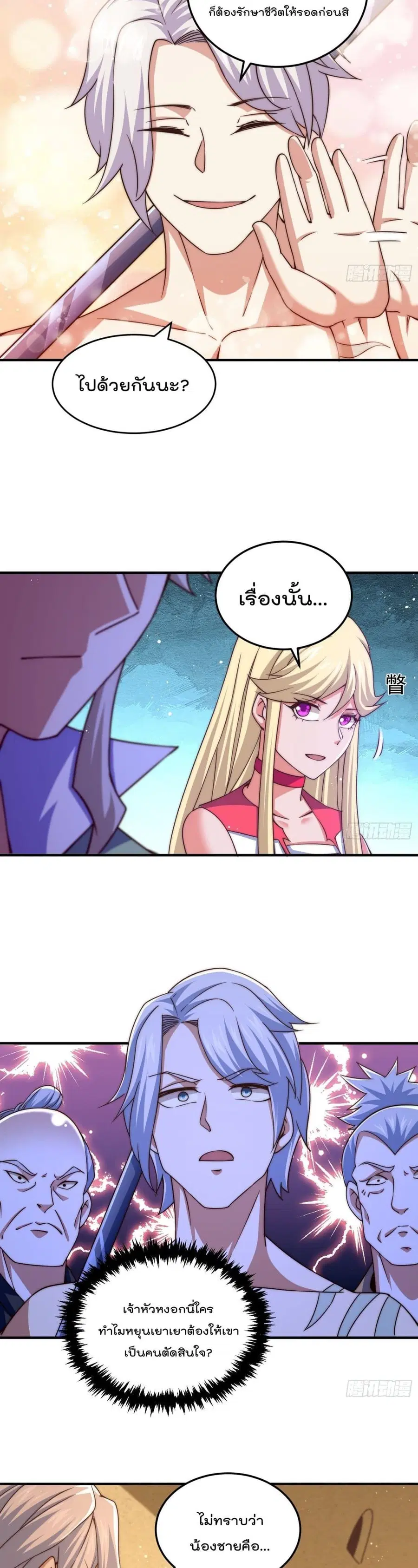 หน้า 13 จาก 42