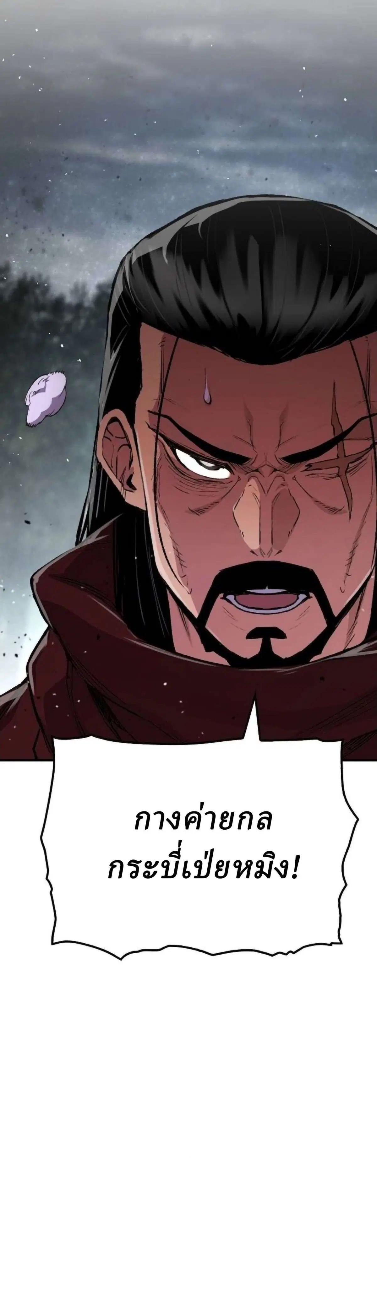 หน้า 16 จาก 77