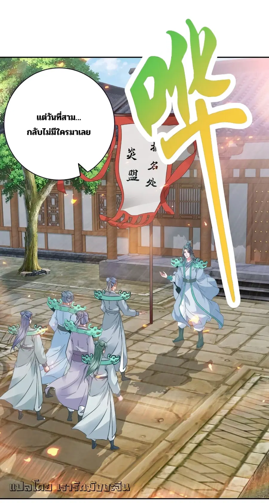 หน้า 9 จาก 33
