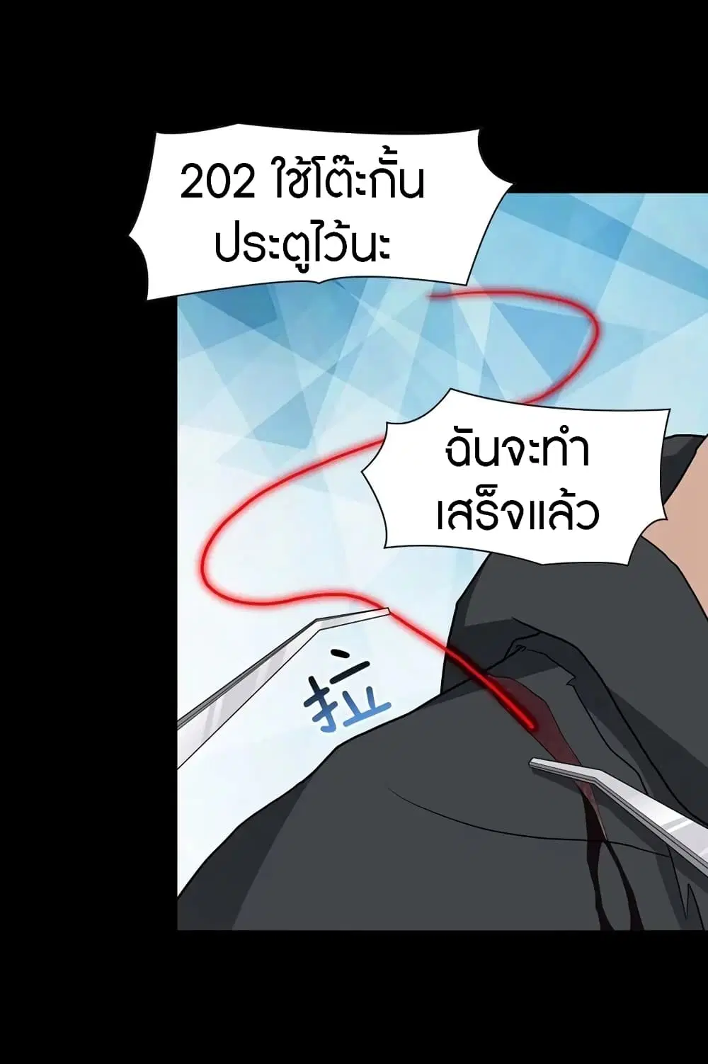 หน้า 33 จาก 64