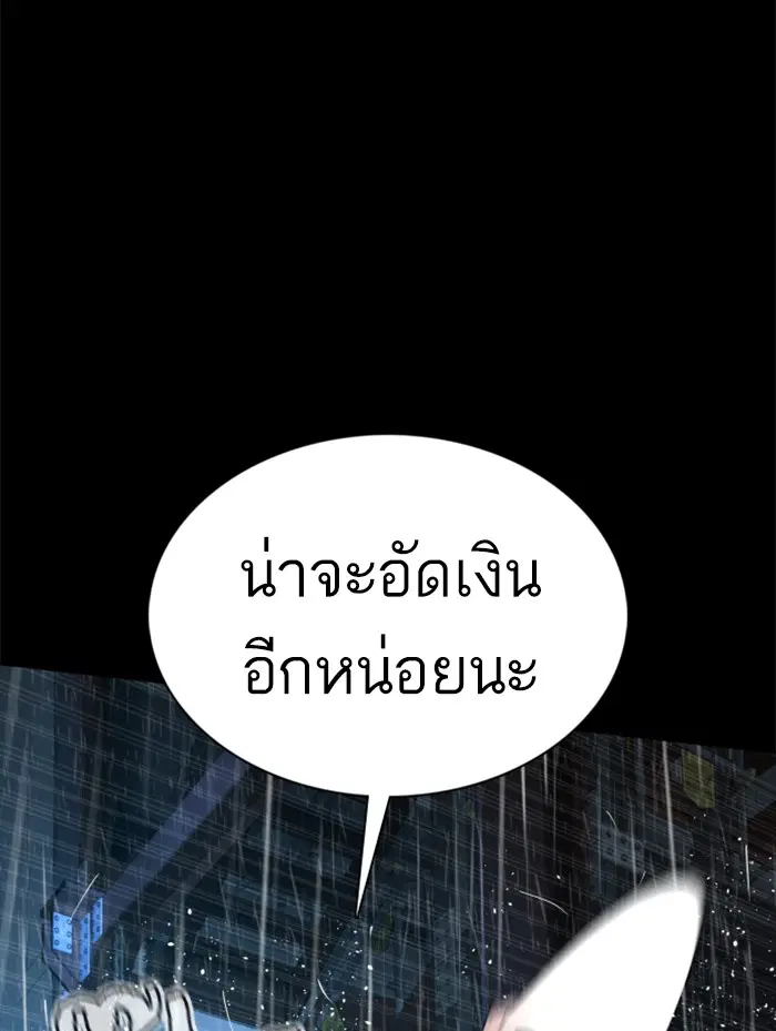 หน้า 79 จาก 138