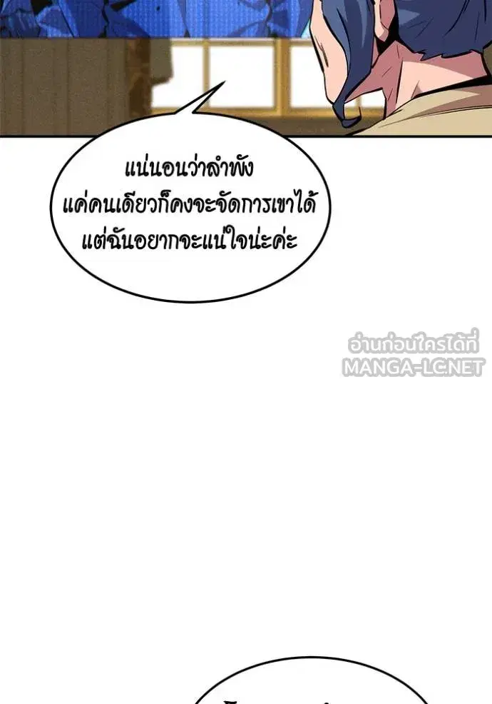 หน้า 59 จาก 138