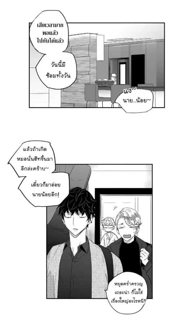 หน้า 23 จาก 37