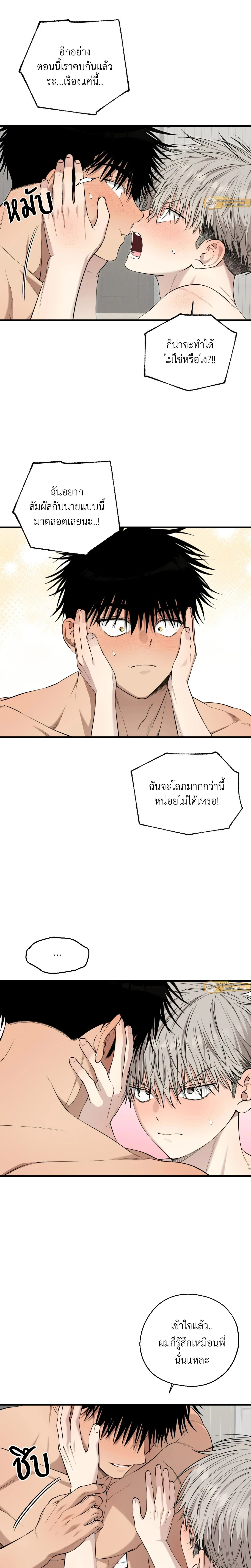 หน้า 14 จาก 20
