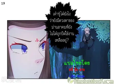 หน้า 20 จาก 41