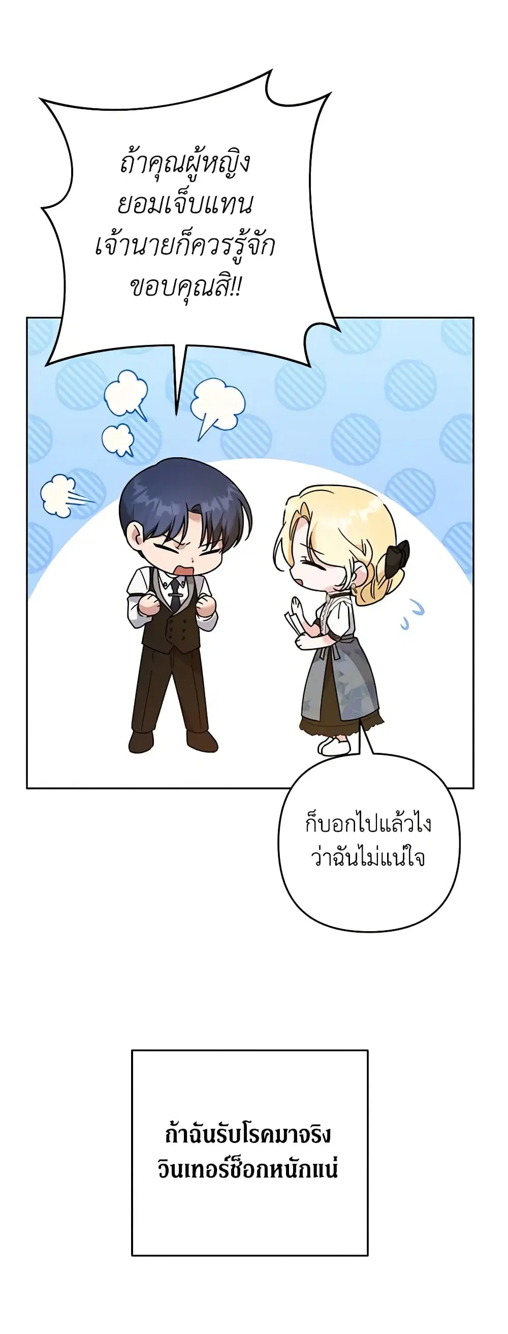 หน้า 44 จาก 50