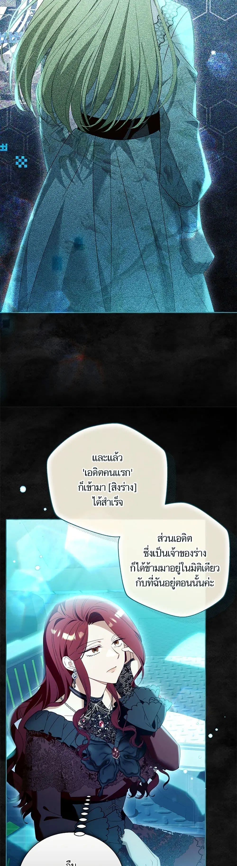 หน้า 24 จาก 52