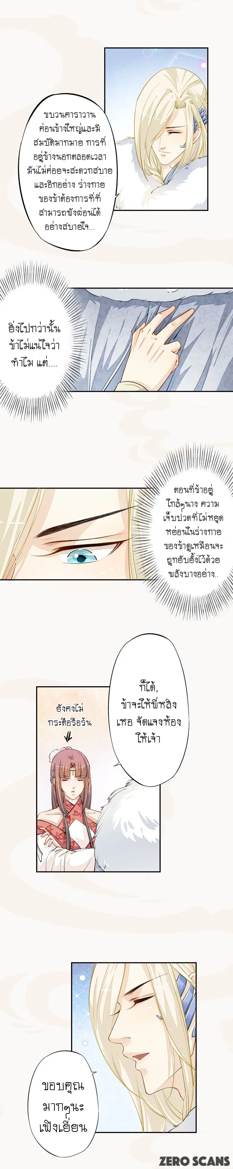 หน้า 9 จาก 10