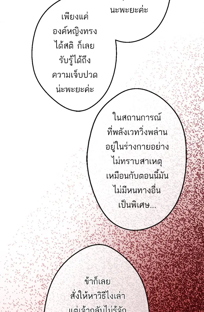 หน้า 13 จาก 115