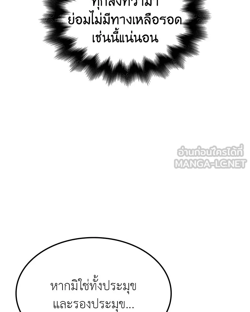 หน้า 90 จาก 239