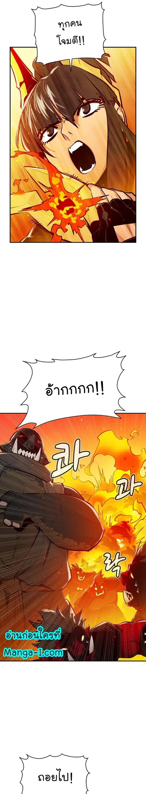 หน้า 8 จาก 42