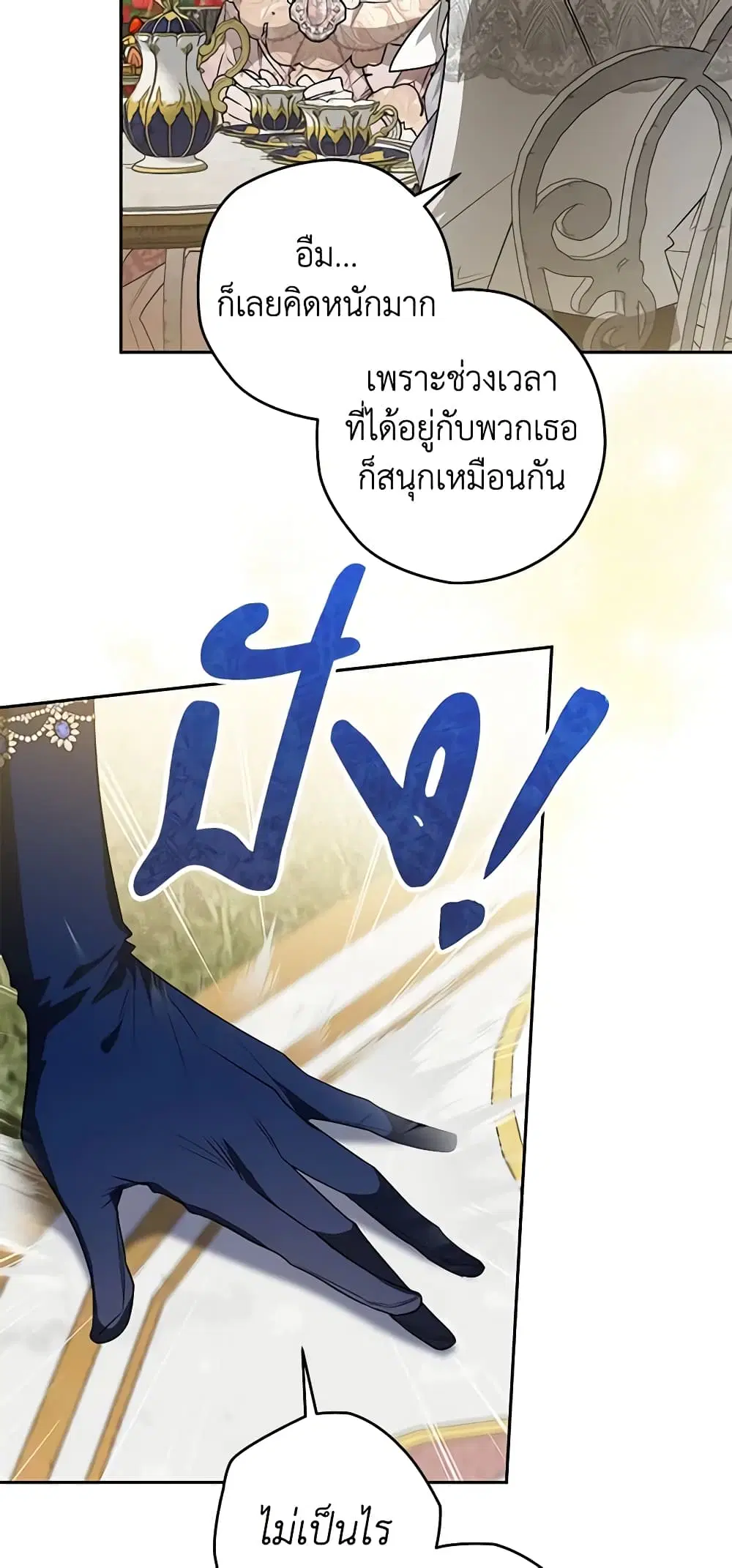 หน้า 64 จาก 76
