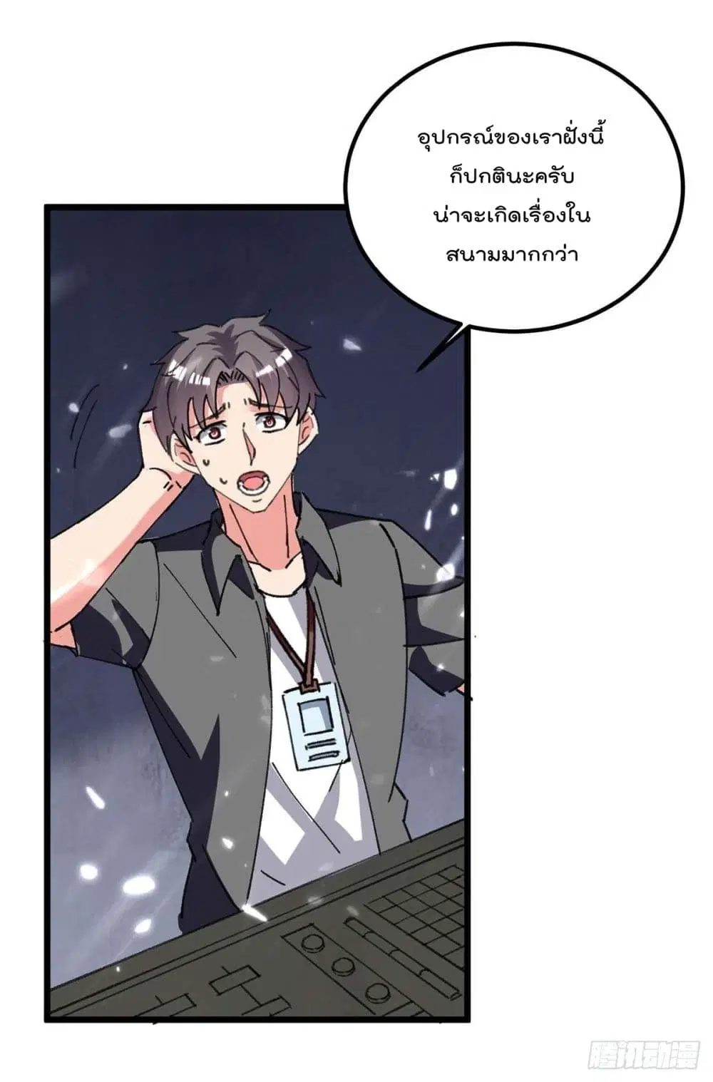 หน้า 26 จาก 30