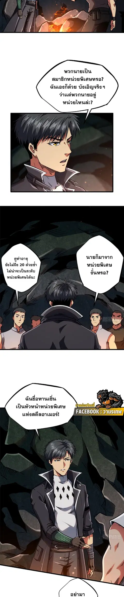 หน้า 12 จาก 17