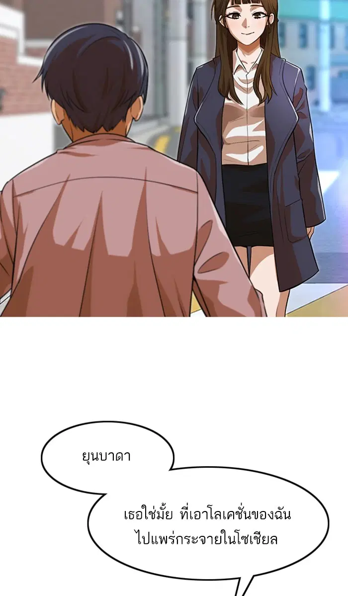 หน้า 13 จาก 107