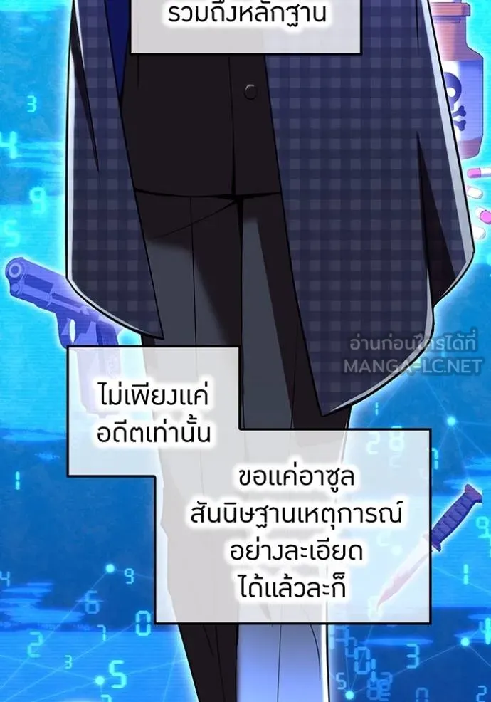 หน้า 76 จาก 146