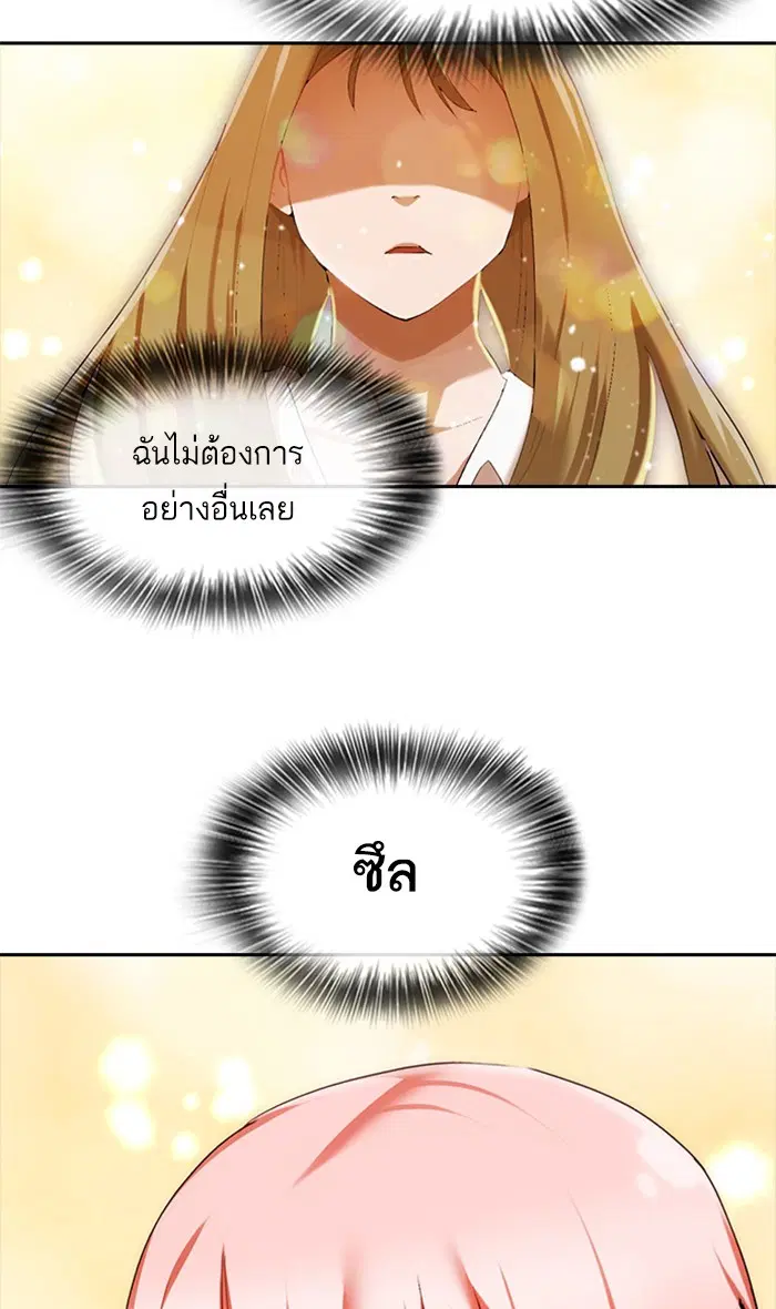 หน้า 83 จาก 122