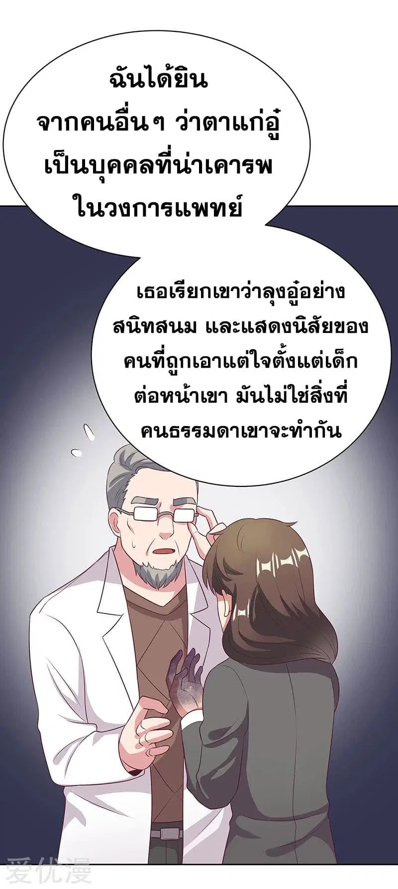 หน้า 13 จาก 39